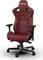 Anda Seat Kaiser Pro/2 XL Gamingstuhl, dunkelrot Vorschaubild