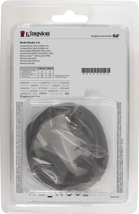 Kingston USB 3.0 Media Reader, USB 3.0