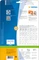 Herma Etiketten Premium, 70x37mm, weiß, matt, 25 Blatt (600 Etiketten) Vorschaubild