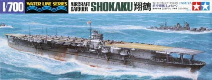 Tamiya JPN Shokaku Flugzeugträger WL
