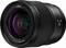 Panasonic Lumix S 24mm 1.8 Vorschaubild