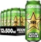 Rockstar Energy Drink Sour Apple Vorschaubild