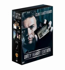 Dirty Harry Box (Filme 1-5) (DVD)