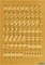 Herma Zahlenetiketten 0-9, 6x12mm, gold, 1 Blatt (63 Etiketten) Vorschaubild
