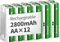 Granicell Mignon AA NiMH 2800mAh Vorschaubild