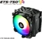 Enermax ETS-T50 AXE ARGB Black Version Vorschaubild