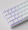 Akko MonsGeek FUN60 Pro HE Wireless, weiß, LEDs RGB, hot-swap, Akko Glare Magnetic, USB/Bluetooth, US Vorschaubild