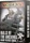 Games Workshop Warhammer Necromunda - Gang Tactics Cards: Halls of the Ancients (EN) (60050599030)