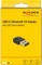 DeLOCK Bluetooth 5.0, USB-A 2.0 [Stecker] Vorschaubild