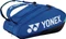 Yonex Pro Racquet Bag 9 Tennistasche Vorschaubild