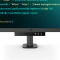 BenQ RD320UA, 31.5" Vorschaubild