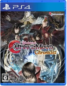 Bloodstained: Curse of the Moon 2 (PS4)