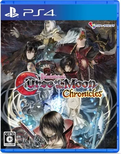 Bloodstained: Curse of the Moon 2