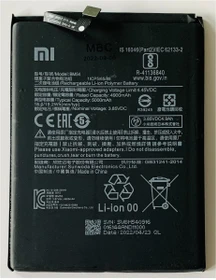 Xiaomi BM54