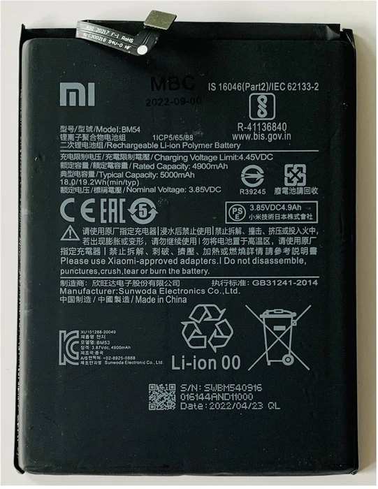 Xiaomi BM54