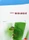 Klett Verlag Markl Biologie 1 (deutsch) (PC)