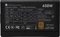 Thermalright TG-650S 650W, ATX 3.0 Vorschaubild