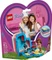 LEGO Friends - Olivias sommerliche Herzbox Vorschaubild