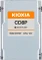 KIOXIA CD8P-R, U.3 Vorschaubild