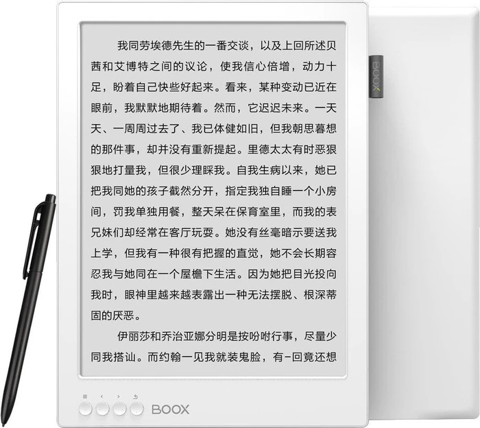 Onyx Boox MAX 2 Pro
