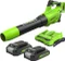 Greenworks Tools GD24X2AB Akku-Laubbläser Vorschaubild