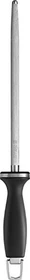 Zwilling Wetzstahl verchromt
