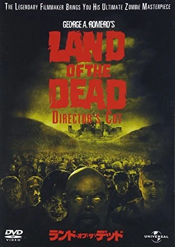Land Of The Dead (DVD)