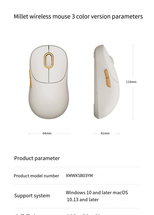 Xiaomi Wireless Mouse 3, weiß/gelb, USB/Bluetooth