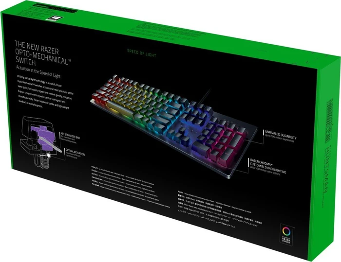 Razer Huntsman, Classic Black, Razer Clicky Optical PURPLE, USB, DE