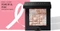 Bobbi Brown Highlighting Powder Vorschaubild