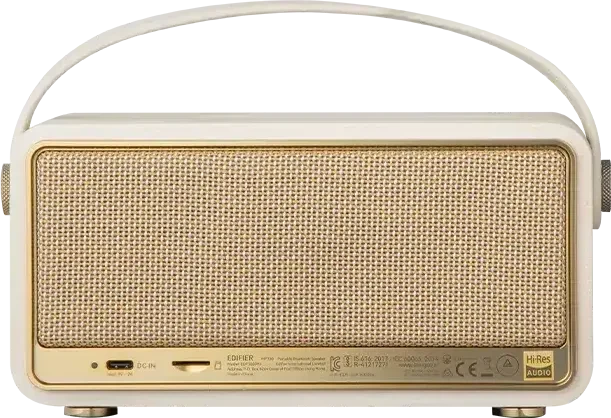 Edifier MP330 beige