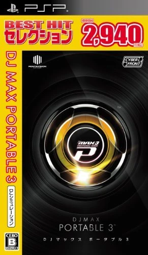 DJ Max Portable 3 (PSP)