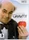 Professor Heinz Wolff's Gravity (Wii)