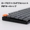 Keychron K13 Max, TKL+NUM, grau/orange, LEDs weiß, Gateron LOW PROFILE 2.0 RED, USB/Bluetooth, US Vorschaubild