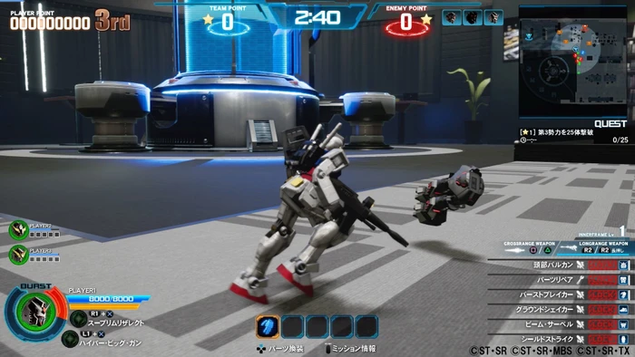 New Gundam Breaker (Download) (PC) – Bild 6