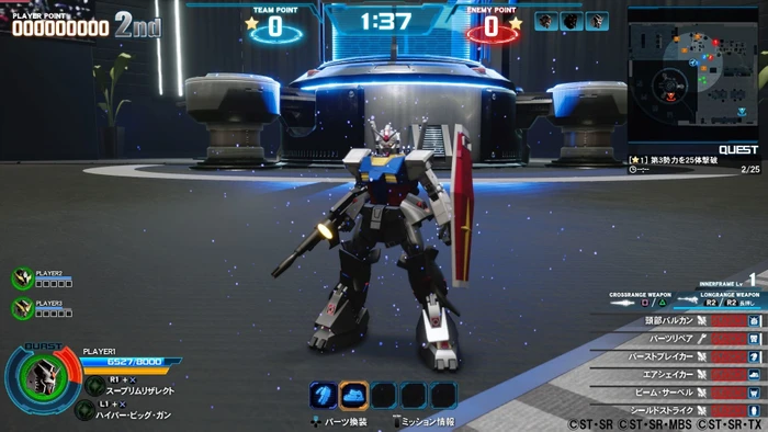 New Gundam Breaker (Download) (PC) – Bild 7