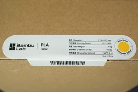 Bambu Lab PLA Basic, schwarz, Spule, 1.75mm, 1.00kg