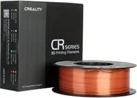Creality red copper, Spule, 1.75mm, 1.00kg