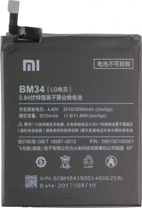 Xiaomi BM34
