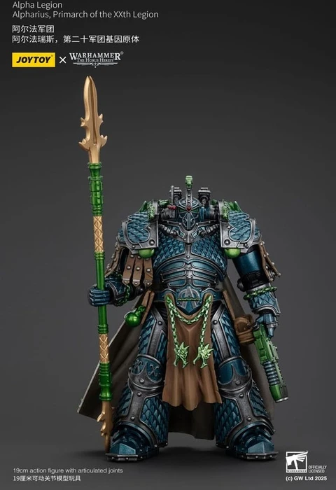 JoyToy Warhammer The Horus Heresy - Primarch
