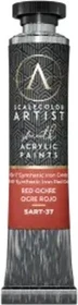 Scale75 ScaleColor Artist red ochre, 20ml