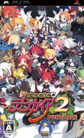 Disgaea 2 - Dark Hero Days (PSP)