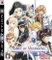 Tales of Vesperia Vorschaubild