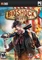 Bioshock Infinite - Season Pass (Download) (Add-on) (PC) Vorschaubild