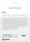 Kingston KC3000 PCIe 4.0 NVMe SSD 4096GB, M.2 2280 / M-Key / PCIe 4.0 x4 Vorschaubild