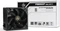 BoostBoxx Power Boost 850P 850W, ATX 3.0 Vorschaubild