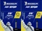 Michelin Air Stop City Schlauch Vorschaubild