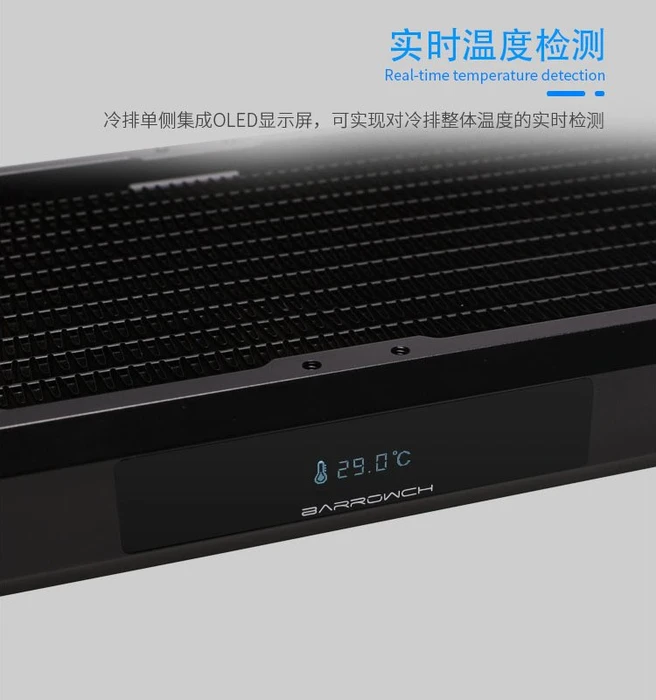 Barrow BarrowCH Chameleon Fish Series Radiator 240, PMMA, black/clear, mit Display