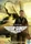 Top Gun: Maverick (DVD)