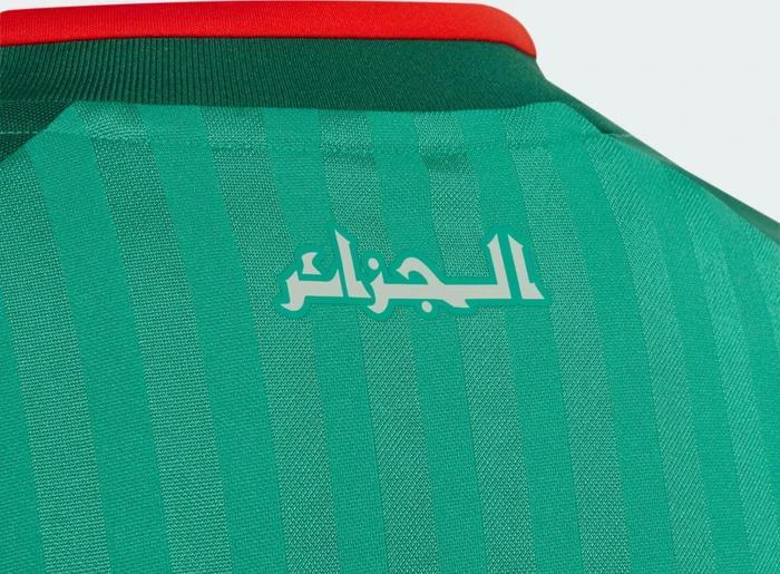 adidas FIFA WM 2026 Algerien Auswärtstrikot kurzarm court green (Junior)
